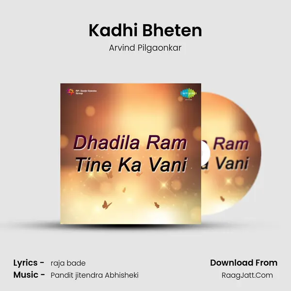 Kadhi Bheten mp3 song