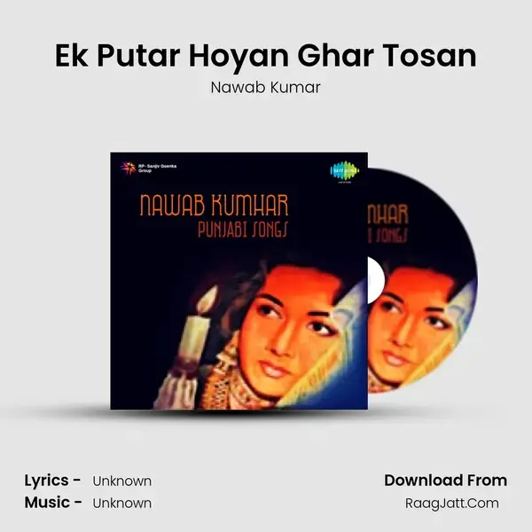 Ek Putar Hoyan Ghar Tosan Song mp3 | Nawab Kumar