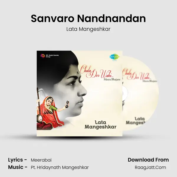 Sanvaro Nandnandan Song mp3 | Lata Mangeshkar