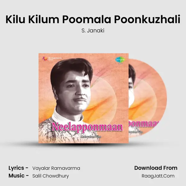 Kilu Kilum Poomala Poonkuzhali Song mp3 | S. Janaki