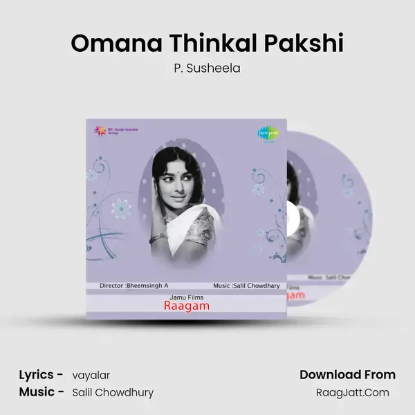 Omana Thinkal Pakshi Song mp3 | P. Susheela