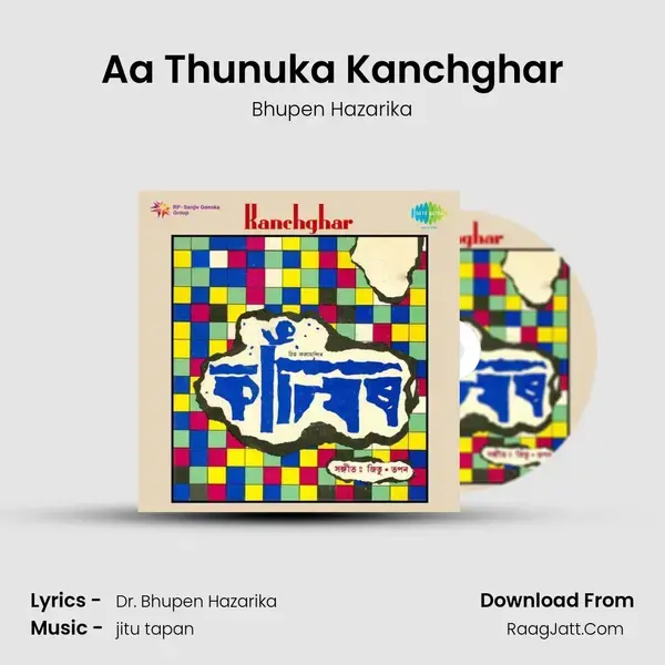 Aa Thunuka Kanchghar Song mp3 | Bhupen Hazarika