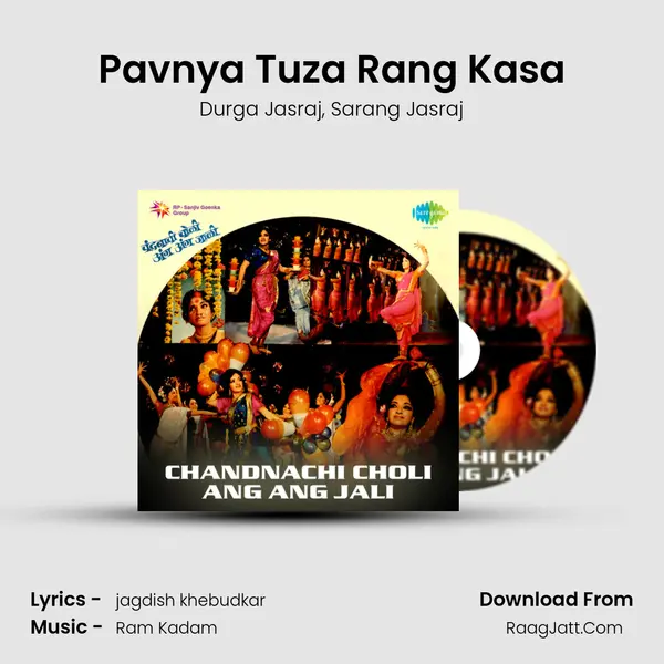 Pavnya Tuza Rang Kasa Song mp3 | Durga Jasraj