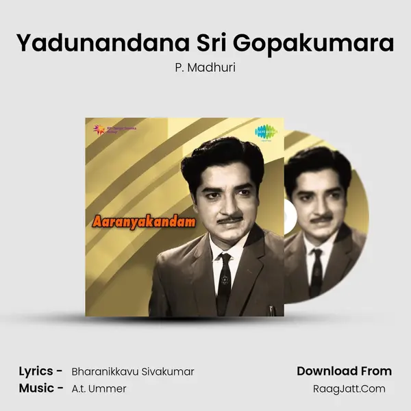 Yadunandana Sri Gopakumara Song mp3 | P. Madhuri