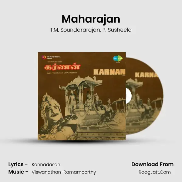 Maharajan Song mp3 | T.M. Soundararajan