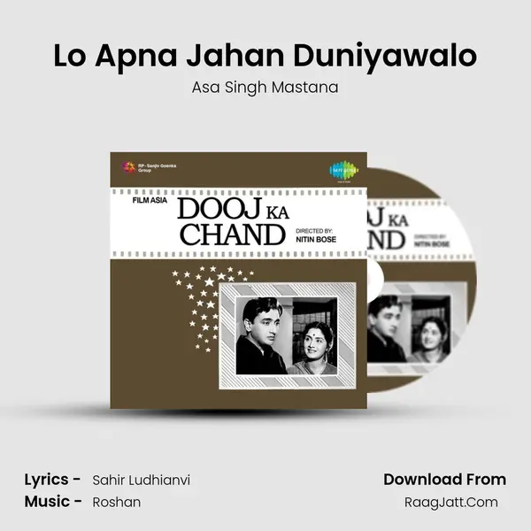 Lo Apna Jahan Duniyawalo Song mp3 | Asa Singh Mastana