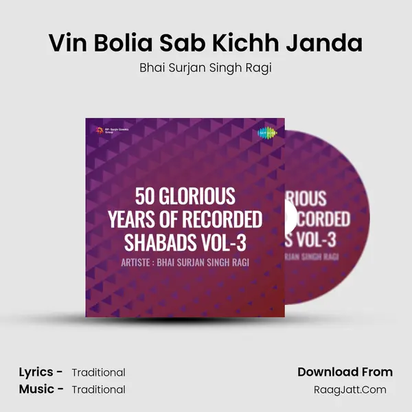 Vin Bolia Sab Kichh Janda mp3 song