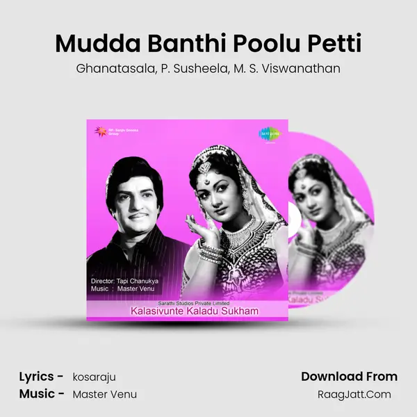 Mudda Banthi Poolu Petti Song mp3 | Ghanatasala