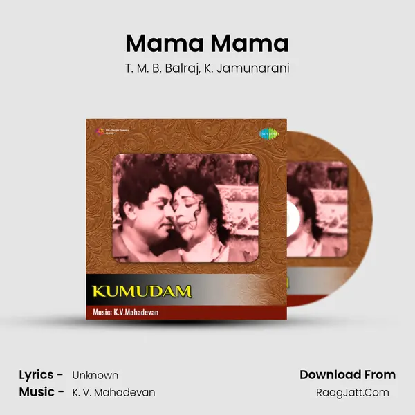 Mama Mama mp3 song