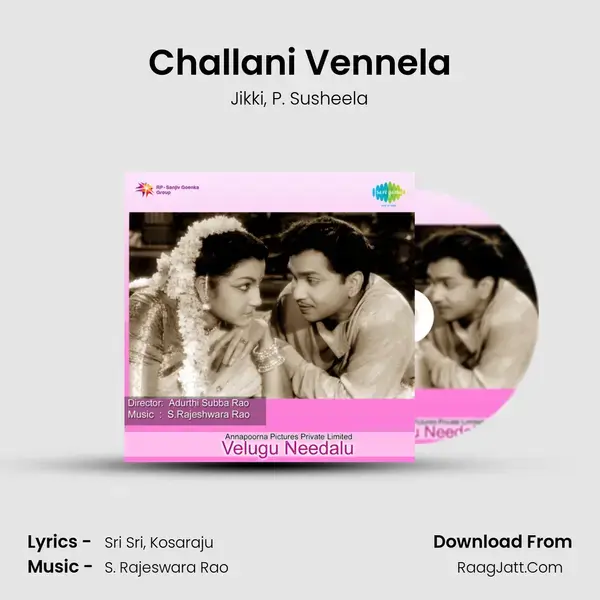 Challani Vennela Song mp3 | Jikki