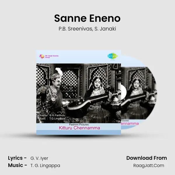 Sanne Eneno Song mp3 | P.B. Sreenivas