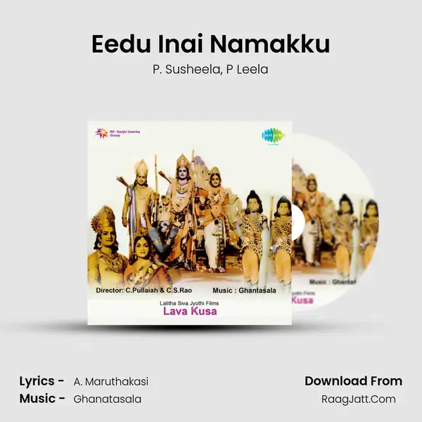 Eedu Inai Namakku Song mp3 | P. Susheela