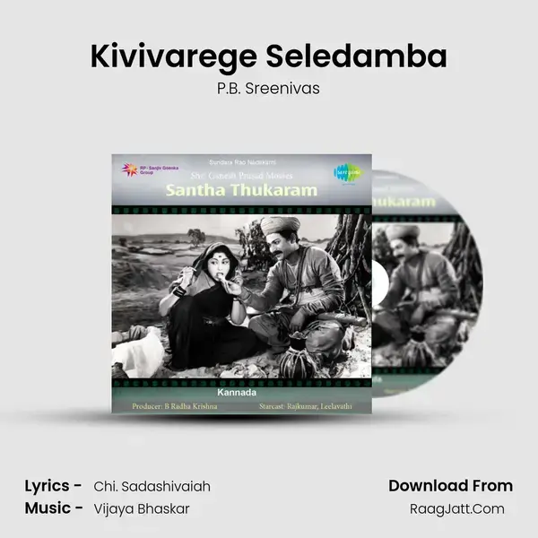 Kivivarege Seledamba Song mp3 | P.B. Sreenivas