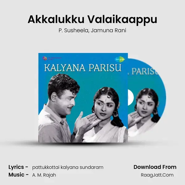 Akkalukku Valaikaappu Song mp3 | P. Susheela