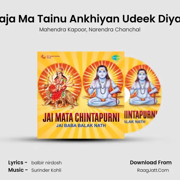 Aaja Ma Tainu Ankhiyan Udeek Diyan Song mp3 | Mahendra Kapoor