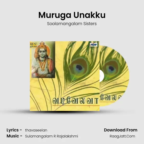 Muruga Unakku Song mp3 | Soolamangalam Sisters