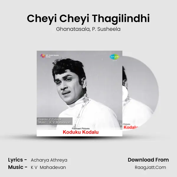 Cheyi Cheyi Thagilindhi Song mp3 | Ghanatasala