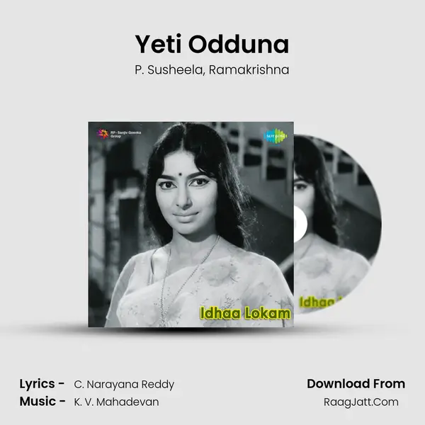 Yeti Odduna Song mp3 | P. Susheela