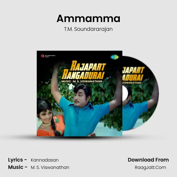 Ammamma Song mp3 | T.M. Soundararajan