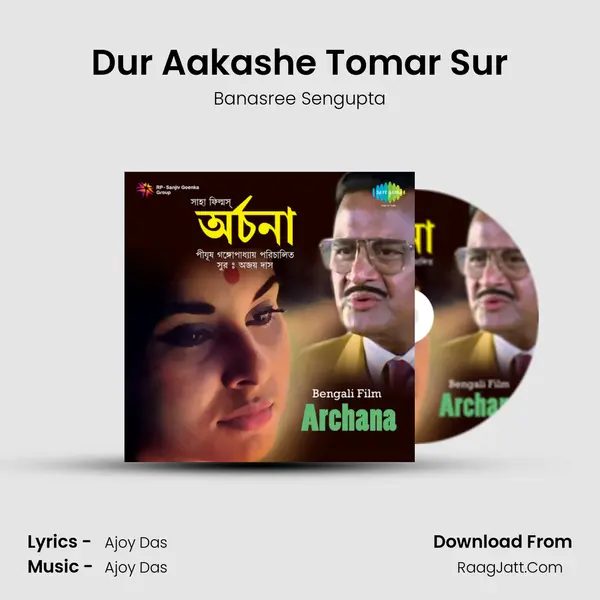 Dur Aakashe Tomar Sur Song mp3 | Banasree Sengupta