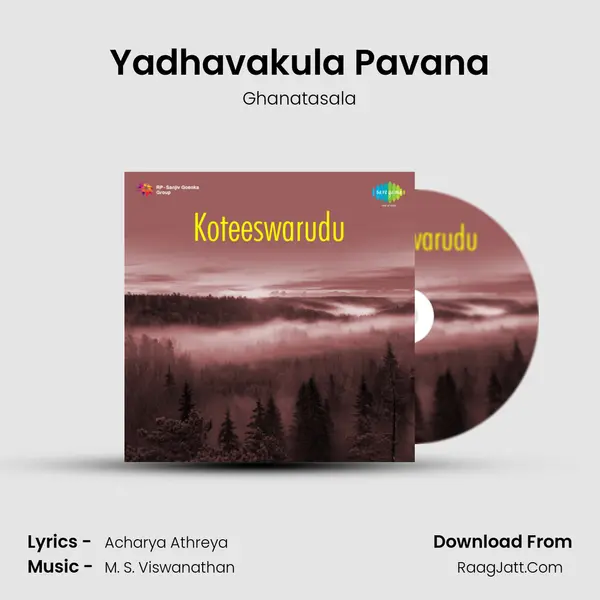 Koteeswarudu - Ghanatasala