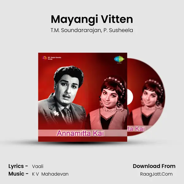 Mayangi Vitten Song mp3 | T.M. Soundararajan