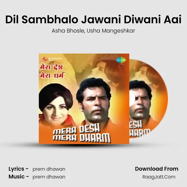 Dil Sambhalo Jawani Diwani Aai Song mp3 | Asha Bhosle