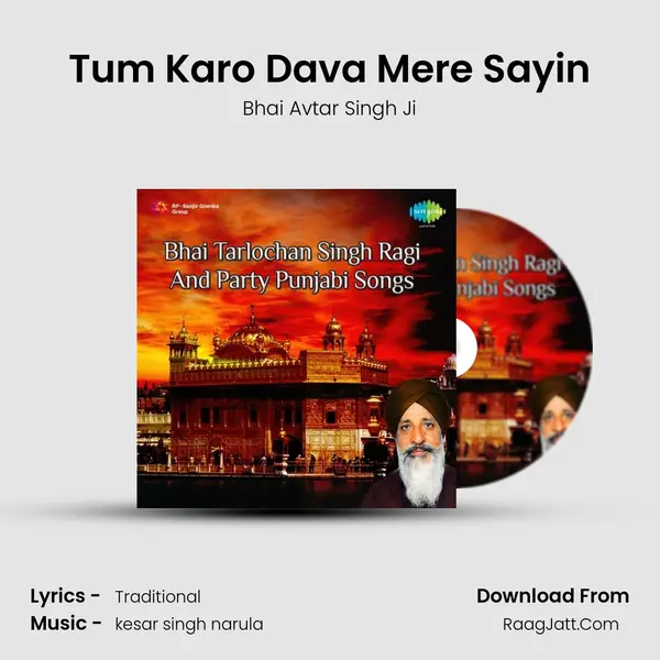 Tum Karo Dava Mere Sayin Song mp3 | Bhai Avtar Singh Ji