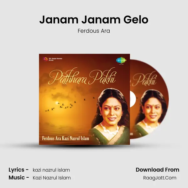 Janam Janam Gelo mp3 song