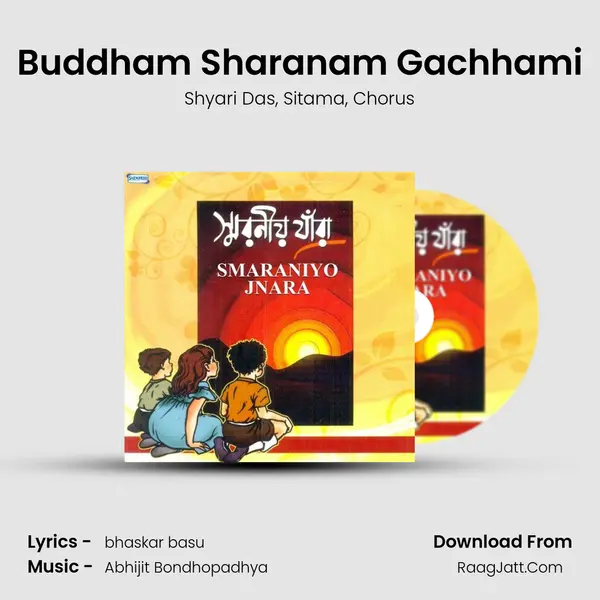 Buddham Sharanam Gachhami Song mp3 | Shyari Das