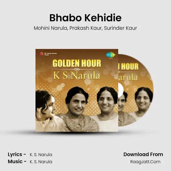 Bhabo Kehidie Song mp3 | Mohini Narula