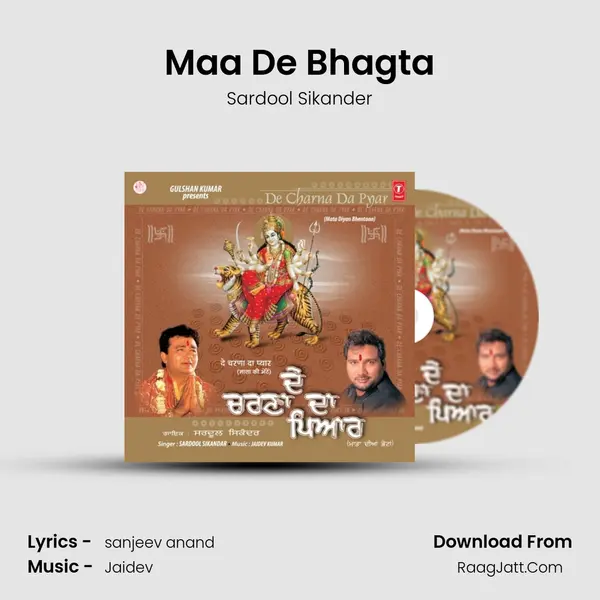 Maa De Bhagta Song mp3 | Sardool Sikander