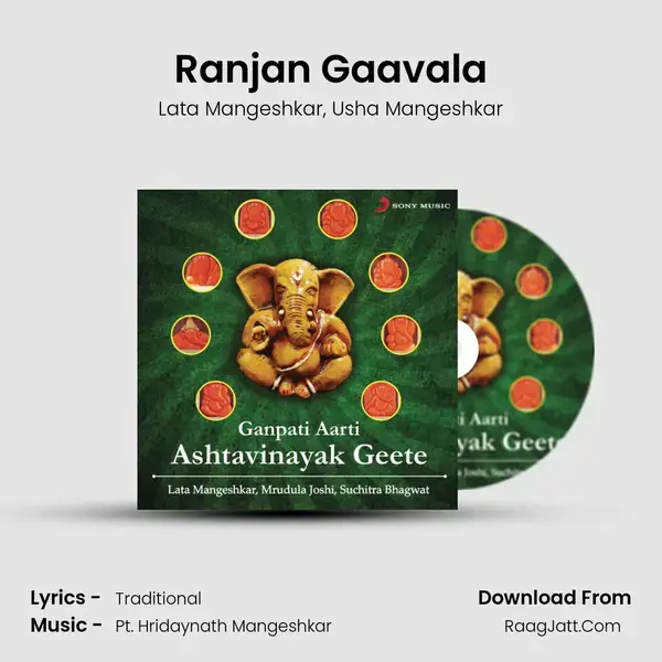 Ranjan Gaavala Song mp3 | Lata Mangeshkar