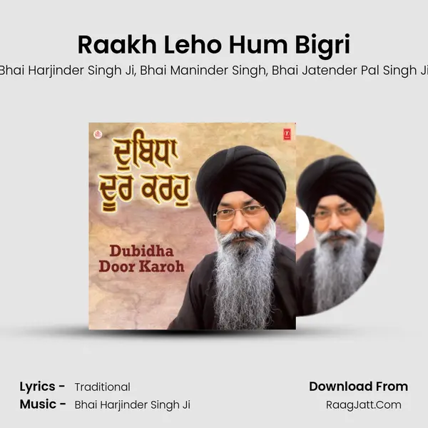 Raakh Leho Hum Bigri mp3 song