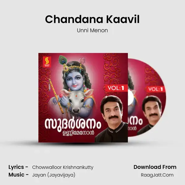 Chandana Kaavil Song mp3 | Unni Menon