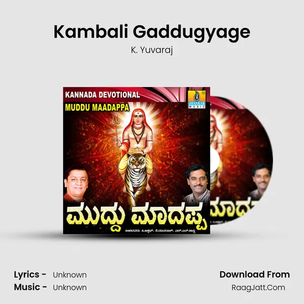 Kambali Gaddugyage Song mp3 | K. Yuvaraj