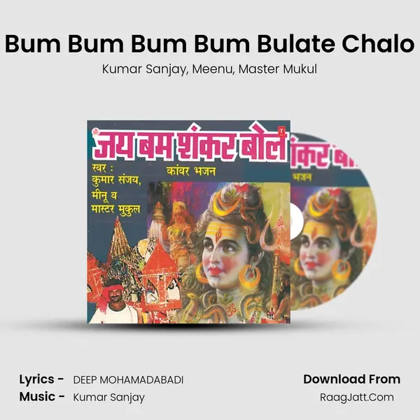 Bum Bum Bum Bum Bulate Chalo mp3 song