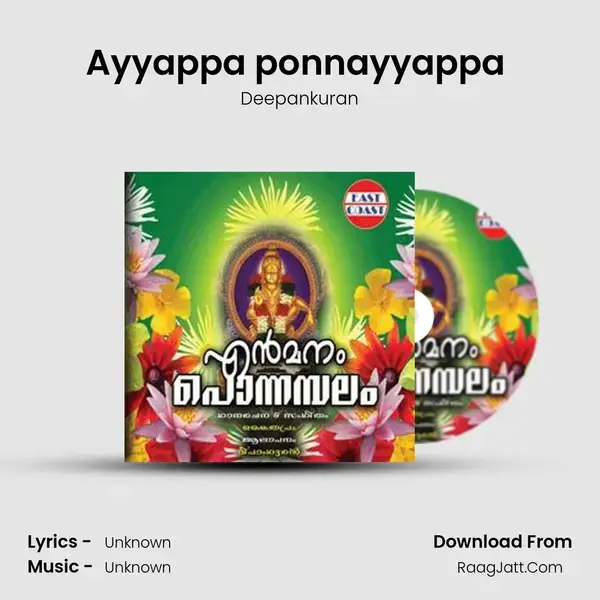 Ayyappa ponnayyappa (M) Song mp3 | Deepankuran