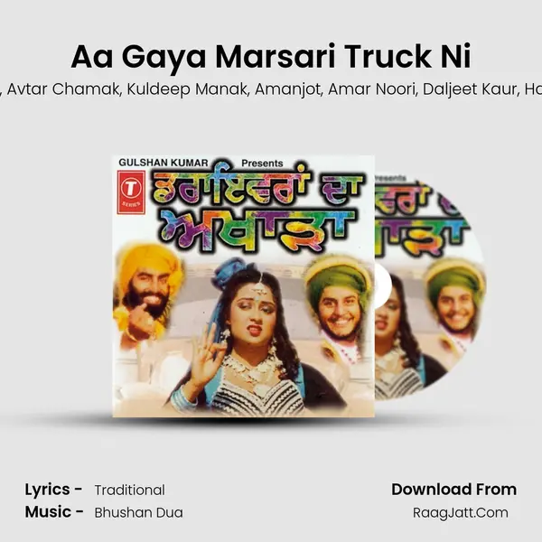 Aa Gaya Marsari Truck Ni Song mp3 | Mohd. Sadiq