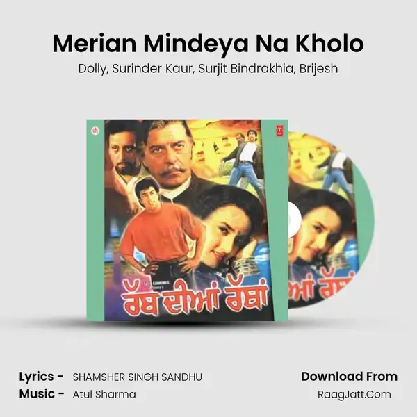 Merian Mindeya Na Kholo mp3 song