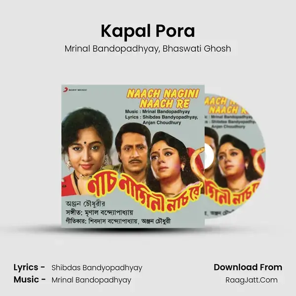 Kapal Pora mp3 song