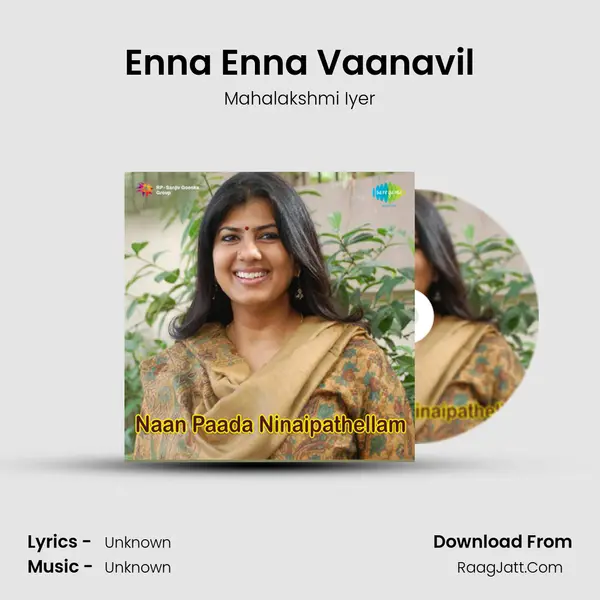 Enna Enna Vaanavil Song mp3 | Mahalakshmi Iyer