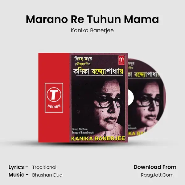 Marano Re Tuhun Mama mp3 song