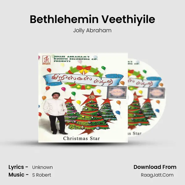 Bethlehemin Veethiyile Song mp3 | Jolly Abraham