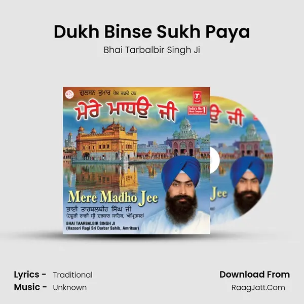 Dukh Binse Sukh Paya Song mp3 | Bhai Tarbalbir Singh Ji