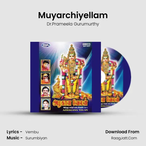 Muyarchiyellam Song mp3 | Dr.Prameela Gurumurthy