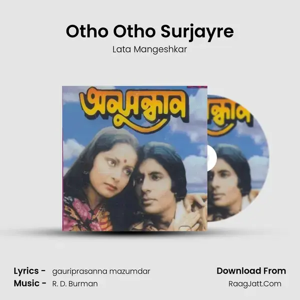 Otho Otho Surjayre Song mp3 | Lata Mangeshkar