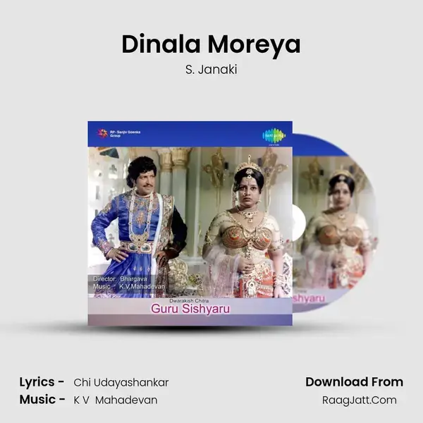 Dinala Moreya Song mp3 | S. Janaki