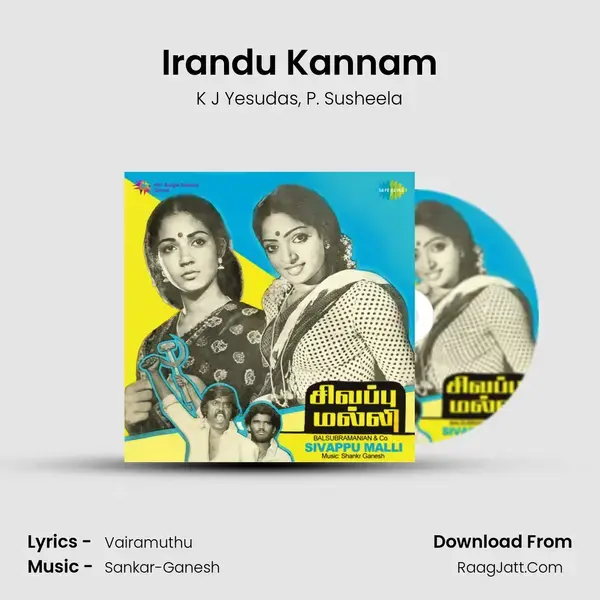 Irandu Kannam Song mp3 | K J Yesudas