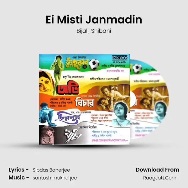 Ei Misti Janmadin Song mp3 | Bijali